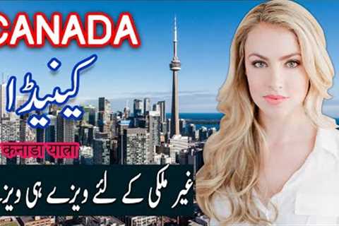 Travel To Canada | canada History Documentary in Urdu And Hindi | Spider Tv | Canada Ki Sair
