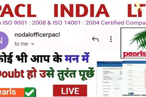 Pacl today news/Sebi pacl edit form 2023/Sebi pacl mobile number update/Pacl refund news/#pacl/#news