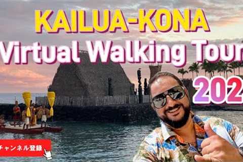 🌺 Kailua-Kona 4K Virtual Walk | Explore Hawaii''s Paradise 🌴 | The Ultimate Relaxation Experience!