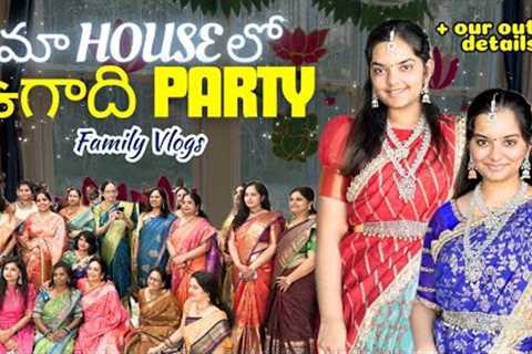 Ugadi Party: Family Vlogs Telugu New Year Day In Our Lives || Telugu Vlogs in USA||English..